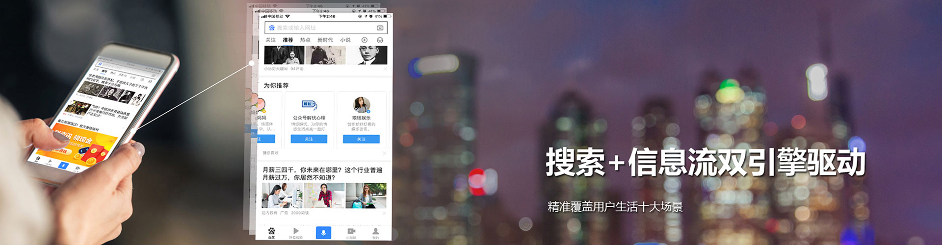 中江百度网络推广