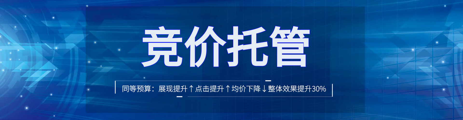 中江快手信息流