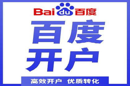 百度竞价排名案例：如何打造爆款广告并提升品牌形象